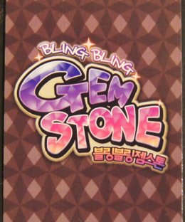 Bling Bling Gemstone: 7-Card Mini Expansion
