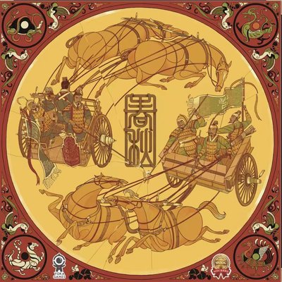 春秋 (Spring and Autumn)