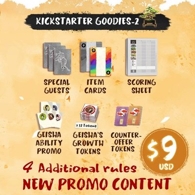 Hanamikoji: Geisha's Road – Kickstarter Goodies 2