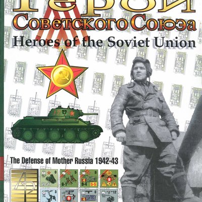 Heroes of the Soviet Union:  The Defense of Mother Russia 1942-43