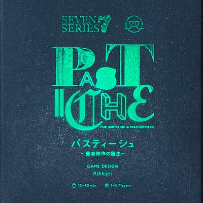 Pastiche: The Birth of a Masterpiece