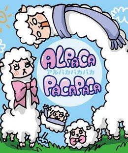 Alpaca Pakapaka