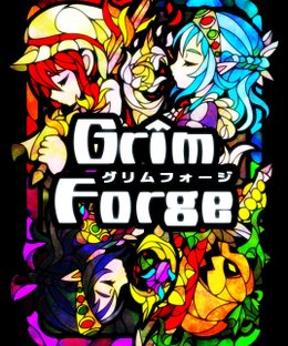 グリムフォージ (Grim Forge)