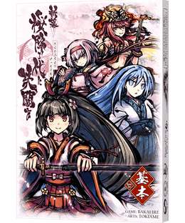 新幕 桜降る代に決闘を 基本セット (A Duel for Falling Cherry Blossoms: New Act – Basic Set)