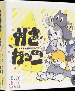 かさねっこ (Kasanekko)