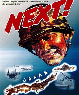 Operation Olympic/Ketsu-Go