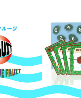 エクスフルーツ (EXCLUSIVE FRUIT)