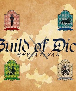 Guild of Dice