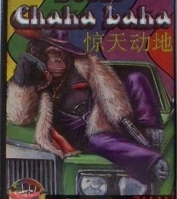 Shadowfist: Boom Chaka Laka