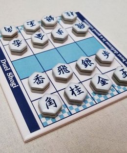 Duel Shogi