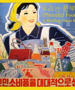 Plentiful Food Bounty