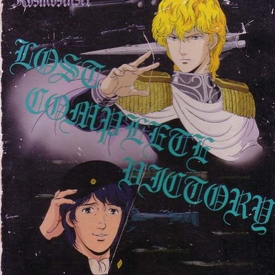 Lost Complete Victory: Legend of the Galactic Heroes