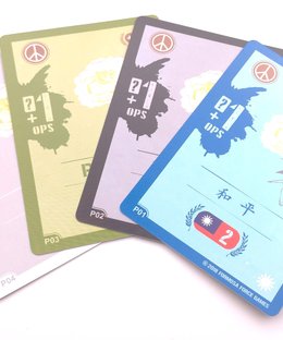 Mini WWII: Peace Promo Cards