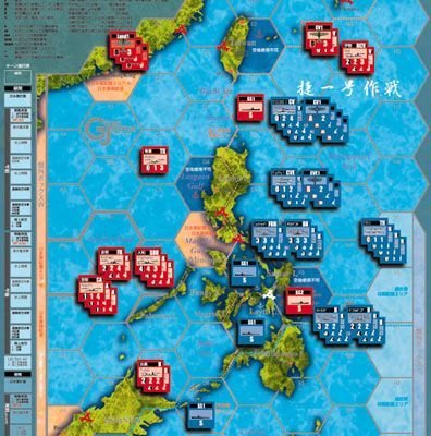 Leyte Gulf Naval Chess Game