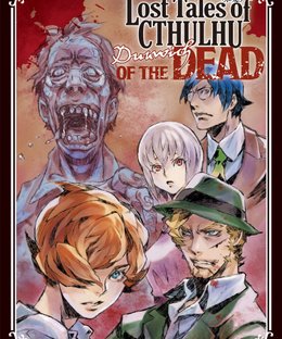Lost Tales of Cthulhu: Dunwich of the Dead