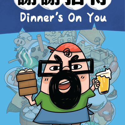 たのめナイン(Tanome Nine)