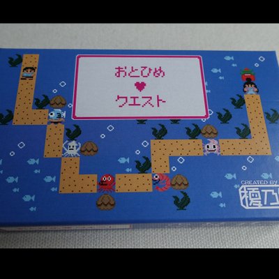 おとひめクエスト (Otohime Quest)