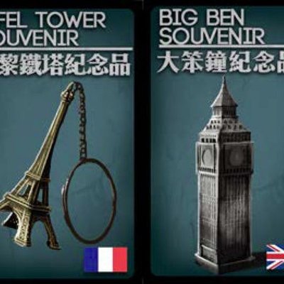 Deception/CS-Files: Theme Pack – Western Europe