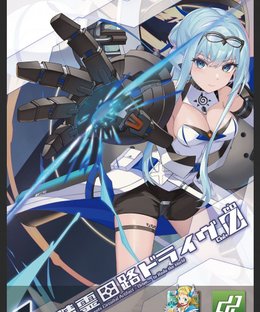 精霊回路ドライヴ Ctrl-Z / Zero (Spirit Circuit Drive Ctrl Z / Zero)