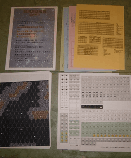 Legend of the Galactic Heroes: Frontier Suppression 銀河群雄伝説 辺境制圧