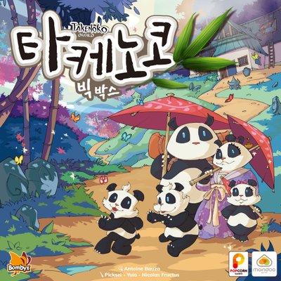 타케노코: 빅 박스 (Takenoko Big Box)