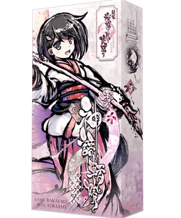 新幕 桜降る代に決闘を 第弐拡張：神語転晴 (A Duel for Falling Cherry Blossoms: New Act – 2nd Expansion)