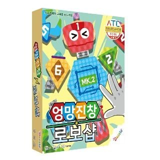 엉망진창 로보샵