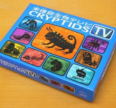 CryptidsTV