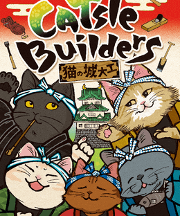 CATsle Builders
