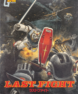 Mobile Suit Gundam: Last Fight