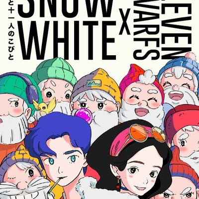 Snow White and the Eleven Dwarfs