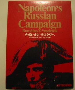 Napoleon's Russian Campaign "Borodino & Smolensk."