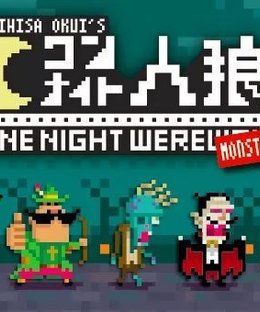 One Night Werewolf: Monster