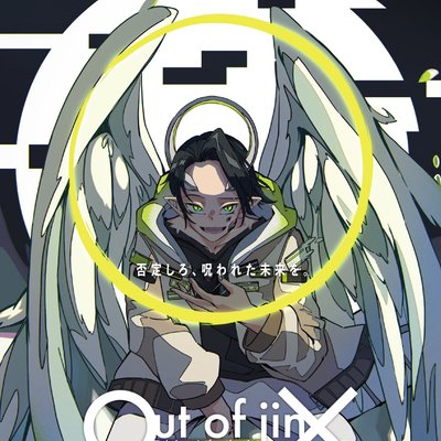 Eat/Paint: Out of jinX