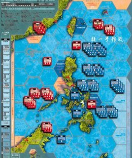 Leyte Gulf Naval Chess Game