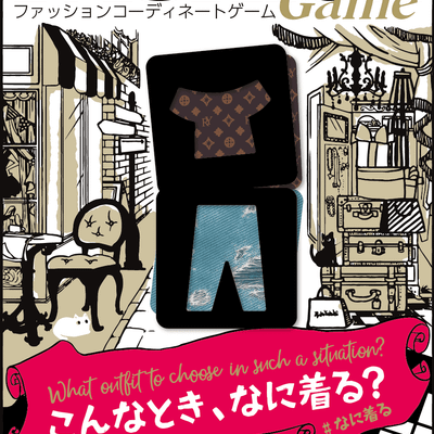 The Fashion Game