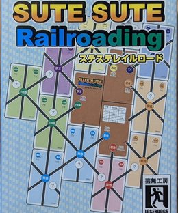 Sute Sute Railroading