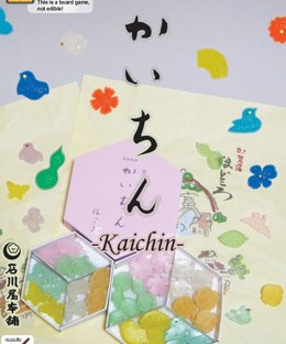 Kaichin