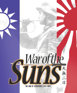 War of the Suns: The War of Resistance 1937-1945