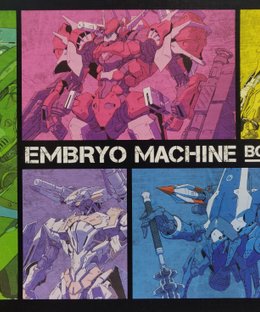 Embryo Machine Boardgame