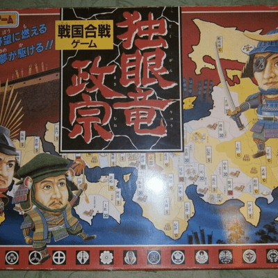 政宗独眼竜：戦国合戦ゲーム (Date Sengoku Warlord Game)