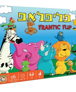 Frantic Flip