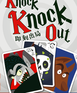 Knock Knock Out