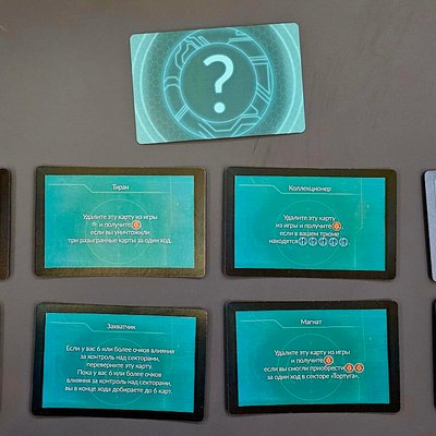 Tortuga 2199: Secret Agenda