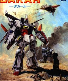 Mobile Suit Gundam ZZ: Dakar