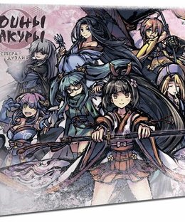 Воины сакуры: Мастера дуэли (Sakura Arms: Master Set)