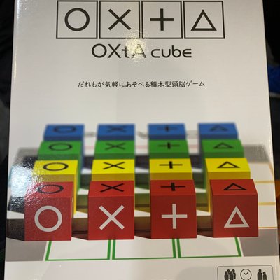 OXtA Cube