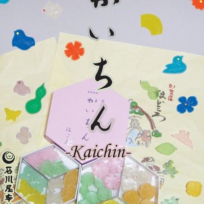 Kaichin