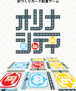 オリナシティ (Olina City)