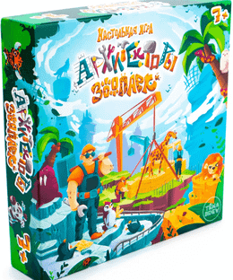 Архитекторы. Зоопарк